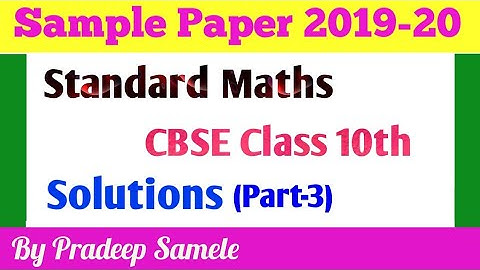 CBSE Sample Question Paper 2020, Class 10 Standard Maths # SQP 2019-20, Solution - Question 16 to 20