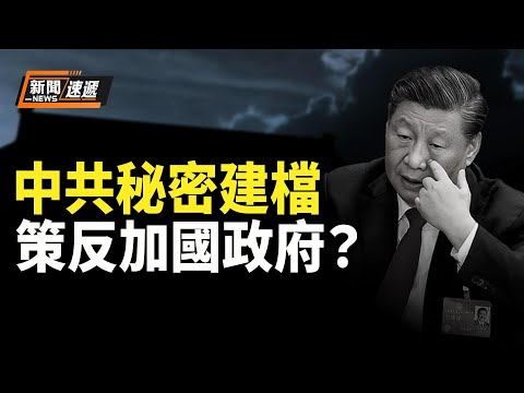 紐約警方拆帳篷抓人，雙方發生激烈衝突。親哈馬斯狂熱份子拿照明彈據稱要「攻入」紐約警察局總部【新聞速遞】