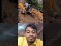 Jcb bulldozer rescue 🎯✅ ||#jcb #shortvideo #shorts #ytshorts #ytstudio #excavator #funny #shortsfeed