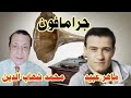 جرامافون أول حلقة