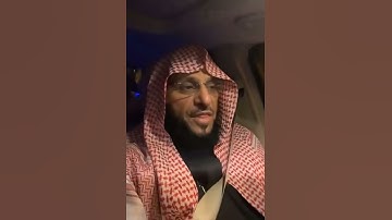 ‏حافظ ‏على ‏ثلاثة ‏الأذكار ‏عايض ‏القرني