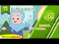 Asmaul husna 71 al muqaddim bersama diva  kastari animation official