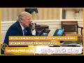 TamdaMedia | CHÀO BUỔI SÁNG - 21.05.2026 | IRS bị cấm điều tra Trump về vấn đề thuế trong quá khứ