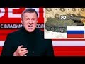 ТОП военных ПРОВАЛОВ России - Гражданская оборона