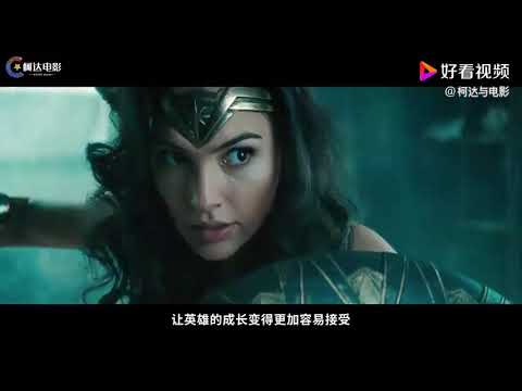 《神奇女侠1984》终于定档，人气超级坏蛋豹女初次登上大荧幕