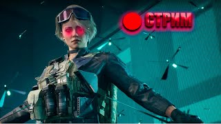 видео: СОЛО ДАМБА потом кб в бф6✅DROPS! 800M+  🔴 СТРИМ ☢️ Delta Force картинка: СОЛО ДАМБА потом кб в бф6✅DROPS! 800M+  🔴 СТРИМ ☢️ Delta Force