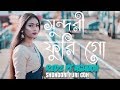 Redz  shundori furi goh feat ashboii  bangla urban sylheti song 2018