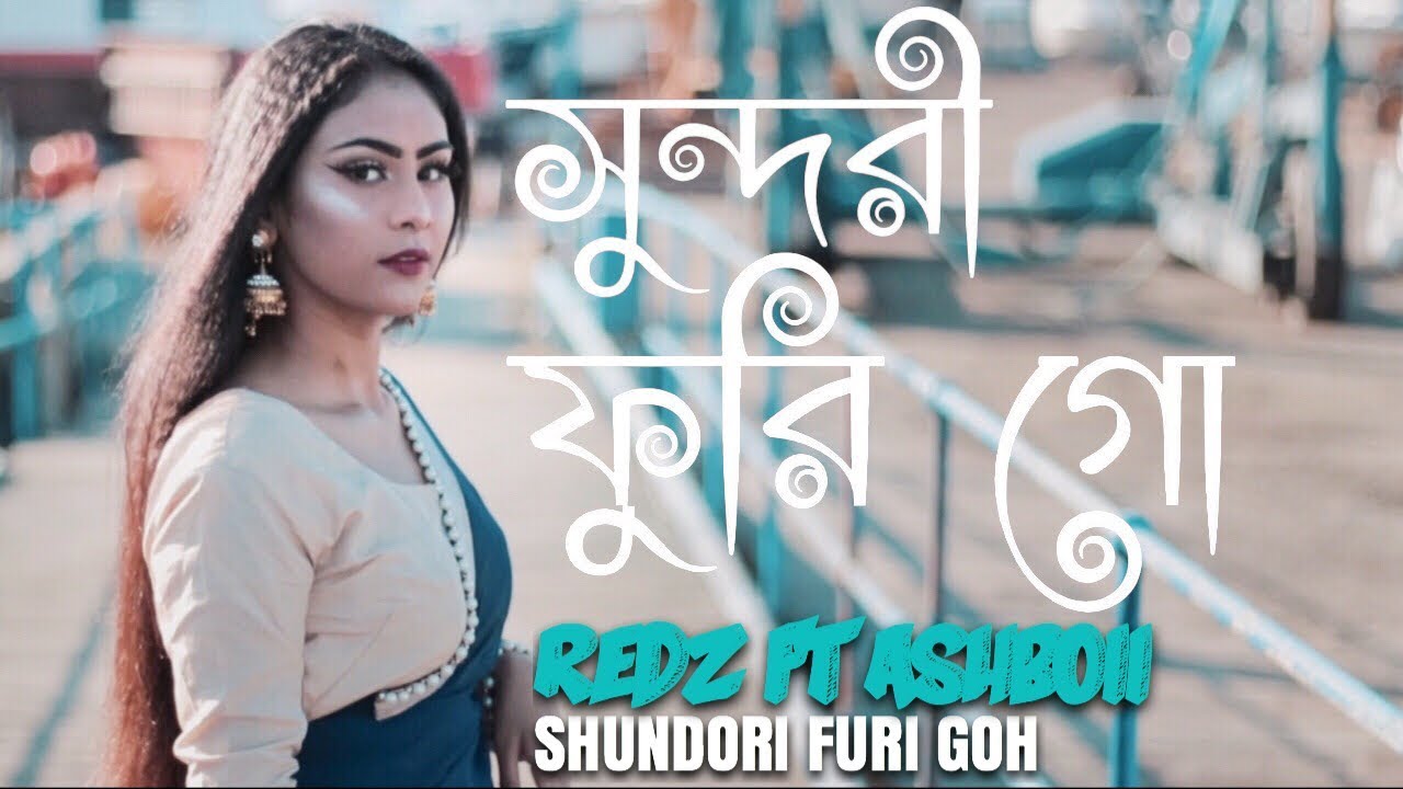 Redz   Shundori Furi Goh feat AshBoii  Bangla urban sylheti song 2018