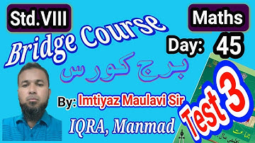 8th Maths | Bridge Course | Test 3 | Day 45 | Urdu Medium | Maharashtra Board