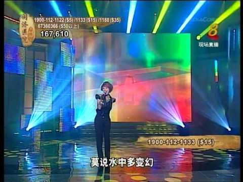 同濟醫院慈善夜-米雪-萬水千山總是情