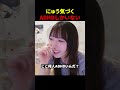 全員持ってる