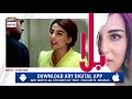 Watch Balaa Episode 23 ( Teaser ) - ARY Digital Drama Online In Hd