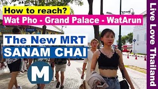 The New MRT Sanam Chai  How to reach Wat Pho Grand palace & wat arun cheap & fast #livelovethailand