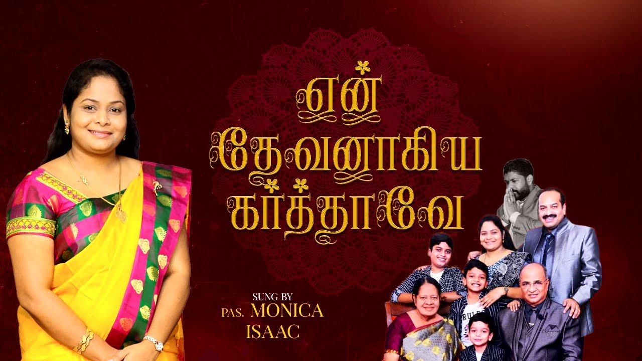 MY LORD • Latest Tamil Christian Song by Pas. Monica Isaac I Rev. Luke ...