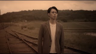 林部智史 / 希望 (Music Video)～ショート・バージョン～