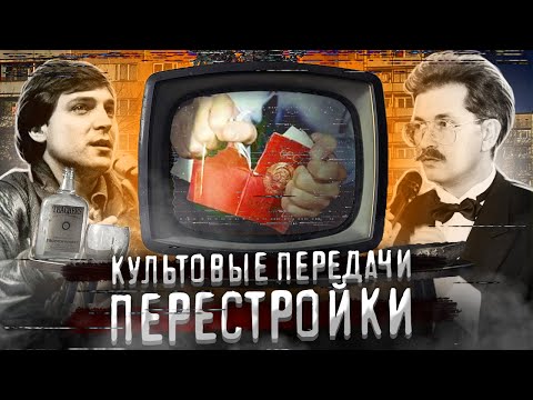 Video: Proč V SSSR Začala Stagnace