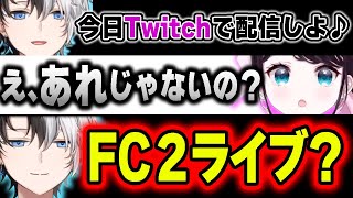 娘の言いたいことが分かってしまうかみと&誤解しか生まれない会話を繰り広げるw【Kamito/花芽なずな/ぶいすぽ/ギルくん/ありけん/おれあぽ一家/切り抜き】