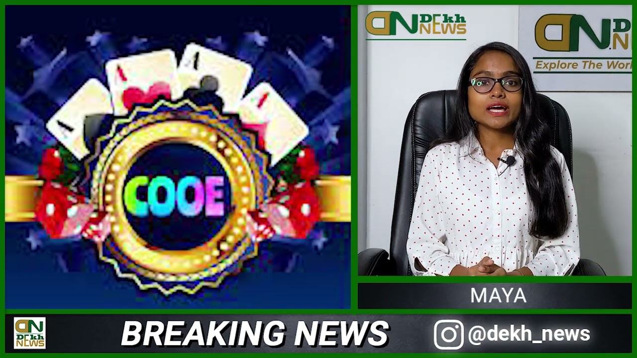 Cooe Apk Download Referral Code Earn ₹1800 | क्या है Cooe App, कैसे आप पैसा कमा सकते है ?