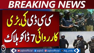 Four Encounters in Lahore, Seven Suspects Killed in 24 Hours - Pakistan News