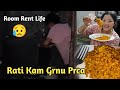 Rati Kam Garnu Parca 😥, Room Rent Life