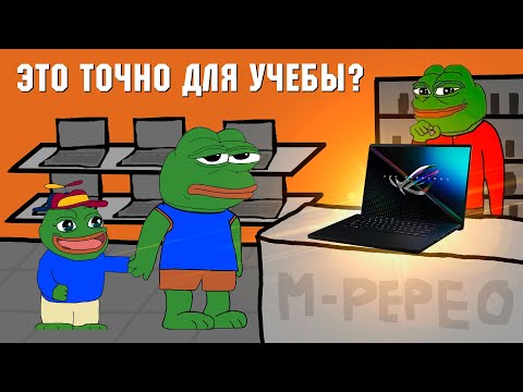 ТОПОВАЯ СИЛУШКА! Обзор ASUS ROG Zephyrus M16.