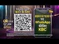Question 17 | Kaun Banega Crorepati S18 | Only on SET & Sony LIV | Register Now