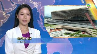TVB News | 30 Jul | 2026 | An inside look at the redeveloped Huangang Port for the first time