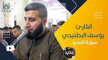 تلاوة مبكية خاشعة من صلاة التراويح ليلة 19 رمضان 1444، القارئ/ يوسف جمال البطنيجي.MVI 1313