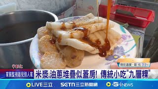 麻辣混蛋麵.鱟殼蚵麵! 員林5間\\