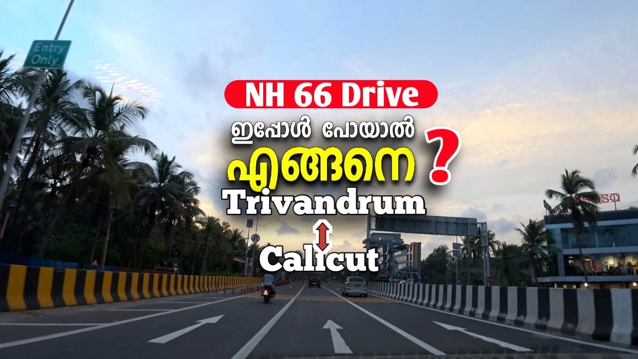 NH66 Kerala Latest: Trivandrum to Calicut Drive Updates 2025
