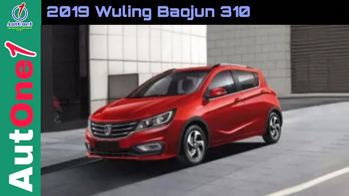 2019 Wuling Baojun 310 - DayDayNews