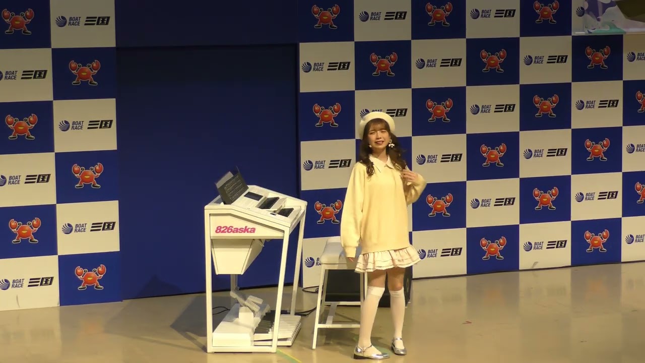 826askaオープンイベント動画/ボートレース三国・オーシャンホール２部