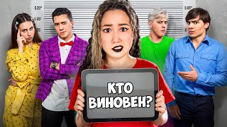 Кто из Них Лжет? Заперты в Одном Доме с Преступником! @lunomosik