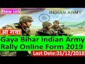 Amry Rally Online Apply 2019 | Gaya Bihar Indian Army Rally Online Form 2019 | Army Rally 2019