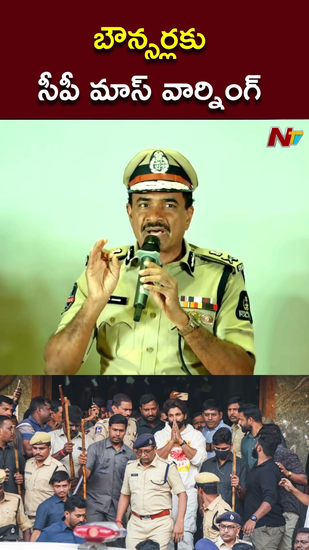 CP Anand Serious Warning To Bouncers l Sandhya Theatre Incident l NTV