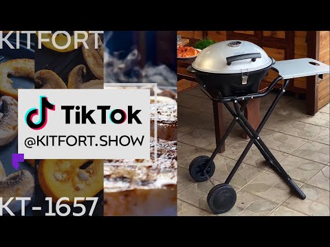 Электрогриль BBQ Master Kitfort KT-1657
