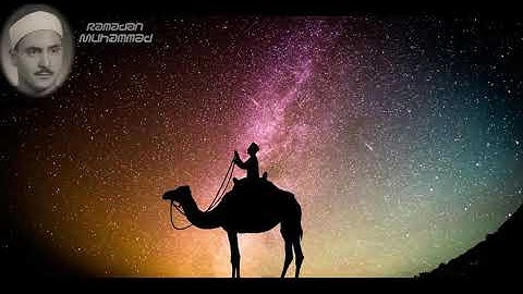 مقطع من سورة الإسراء من قرآن الفجر للشيخ كامل يوسف البهتيمي رحمه الله