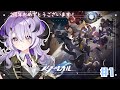 『崩壊スターレイル』2周年なのではじめます.ᐟ.ᐟ『綺音れむ / Varium』