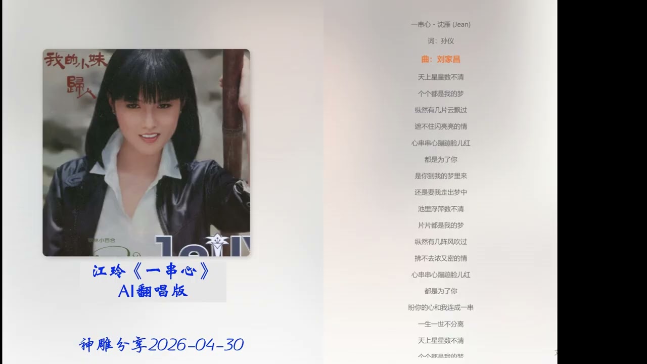 音樂辭典 昭和21年 250px-