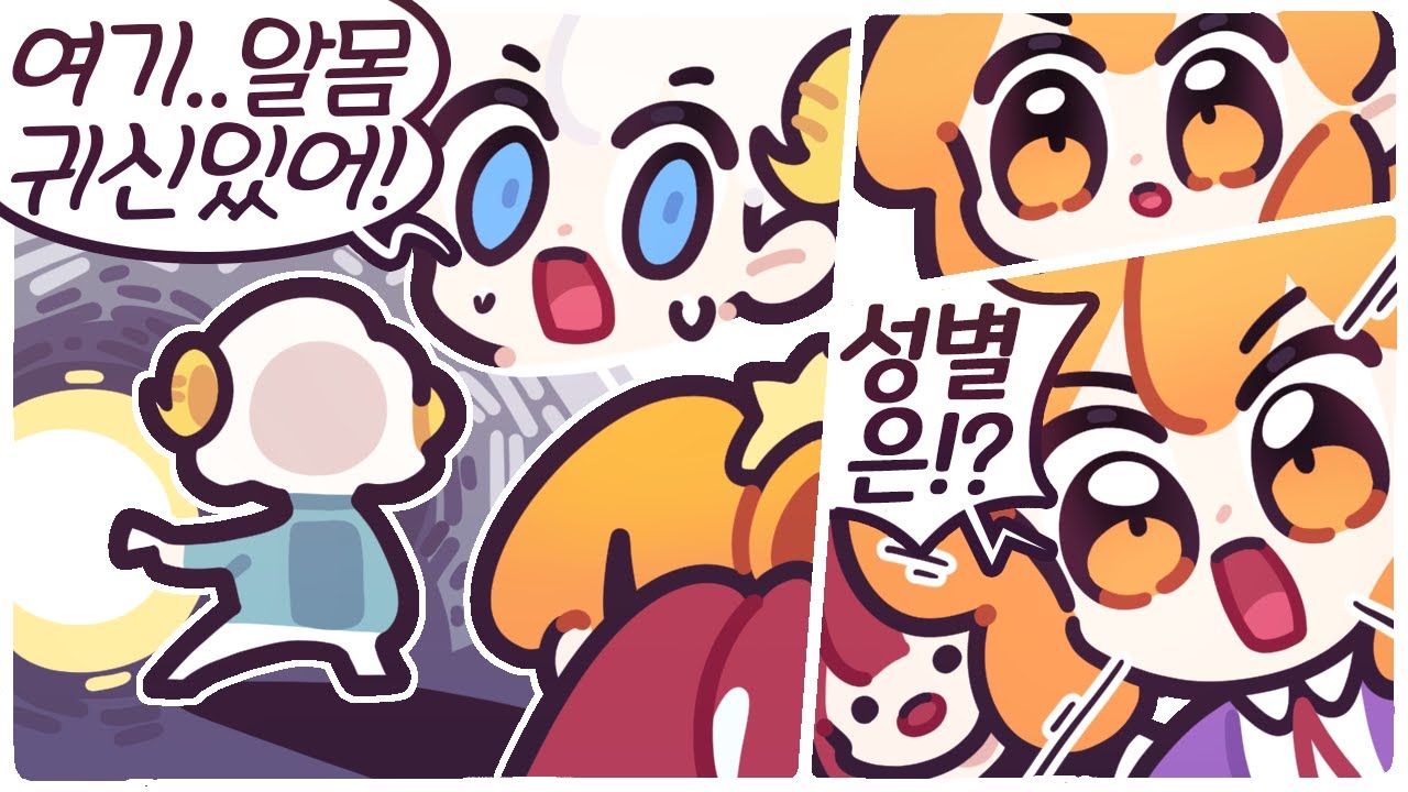 [2024/07/03/ContractVille, GHOST JANITORS, 이스케이프 시뮬레이터 파워 워시 DLC, 카트라이더] w. 휘용, 램램, 악녀