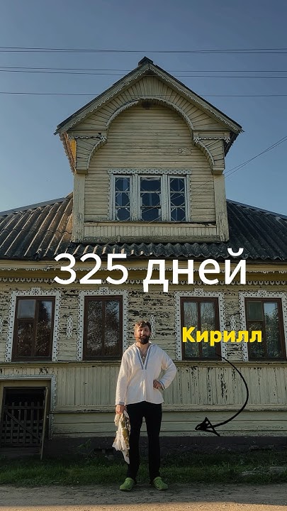 Городской - деревенский #деревня - YouTube