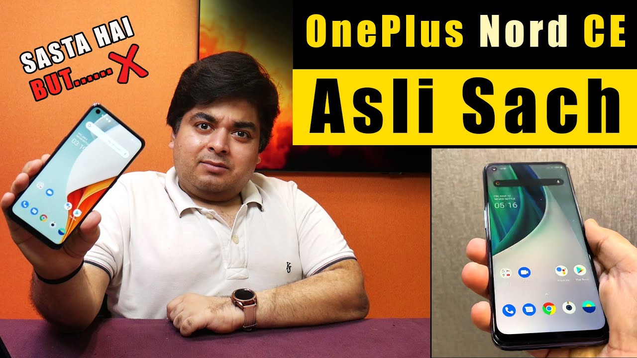 Oneplus mobile sasta Clearance