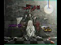أغنية ماما انا في الحب مع مجرم مترجمة mp3