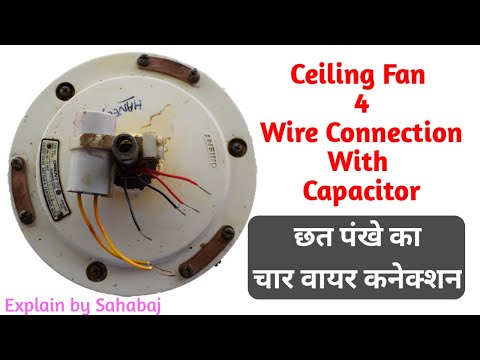 Ceiling Fan 4 Wire Connection With Capacitor _ छत पंखे का चार वायर कनेक्शन करने का आसान तरीका