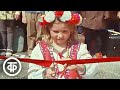 Здравствуй, Анапа! Новости. Эфир 8 июня 1980