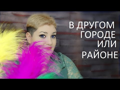 Судебное поручение. Как получить доказательства из другого города // РОДНОЙ РЕГИОН 2023