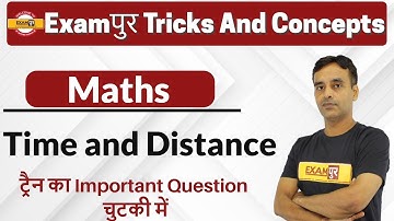 Examपुर Tricks And Concepts || Maths || By Vikas Parashar Sir || Time and Distance