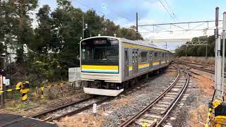 【急カーブを通過】鶴見線205系 浅野駅発車