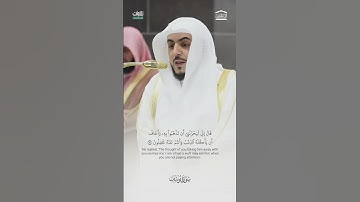 وَأَوْحَيْنَا إِلَيْهِ لَتُنَبِّئَنَّهُم بِأَمْرِهِمْ هَذَا || تلاوة مميزة للشيخ الوليد الشمسان.💔🤍