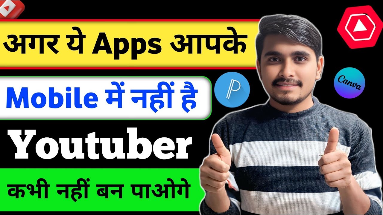 Free Apps For New YouTubers | Beginners Youtuber Using Important Apps